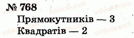 2-matematika-fm-rivkind-lv-olyanitska-2012--rozdil-4-mnozhennya-i-dilennya-tablichne-mnozhennya-i-dilennya-768.jpg