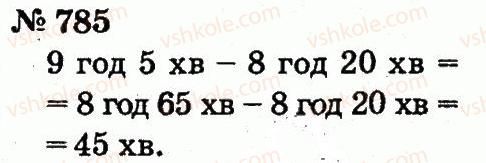 2-matematika-fm-rivkind-lv-olyanitska-2012--rozdil-4-mnozhennya-i-dilennya-tablichne-mnozhennya-i-dilennya-785.jpg