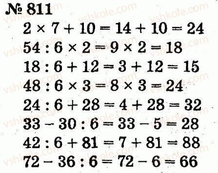 2-matematika-fm-rivkind-lv-olyanitska-2012--rozdil-4-mnozhennya-i-dilennya-tablichne-mnozhennya-i-dilennya-811.jpg