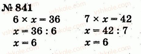 2-matematika-fm-rivkind-lv-olyanitska-2012--rozdil-4-mnozhennya-i-dilennya-tablichne-mnozhennya-i-dilennya-841.jpg