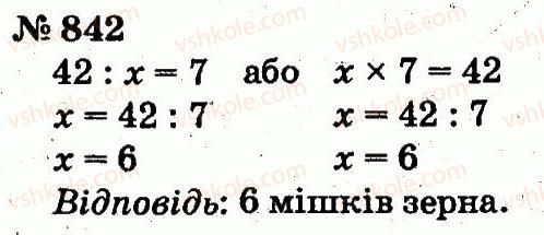 2-matematika-fm-rivkind-lv-olyanitska-2012--rozdil-4-mnozhennya-i-dilennya-tablichne-mnozhennya-i-dilennya-842.jpg