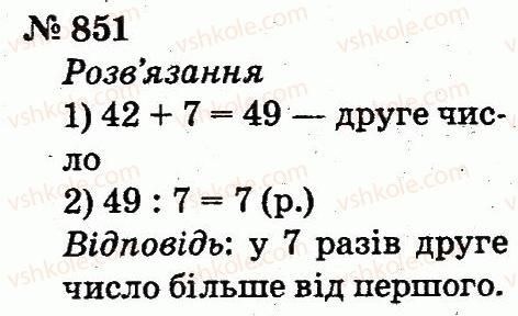 2-matematika-fm-rivkind-lv-olyanitska-2012--rozdil-4-mnozhennya-i-dilennya-tablichne-mnozhennya-i-dilennya-851.jpg