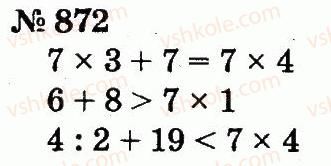 2-matematika-fm-rivkind-lv-olyanitska-2012--rozdil-4-mnozhennya-i-dilennya-tablichne-mnozhennya-i-dilennya-872.jpg