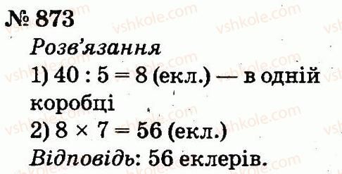 2-matematika-fm-rivkind-lv-olyanitska-2012--rozdil-4-mnozhennya-i-dilennya-tablichne-mnozhennya-i-dilennya-873.jpg