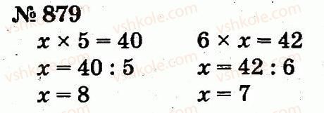 2-matematika-fm-rivkind-lv-olyanitska-2012--rozdil-4-mnozhennya-i-dilennya-tablichne-mnozhennya-i-dilennya-879.jpg