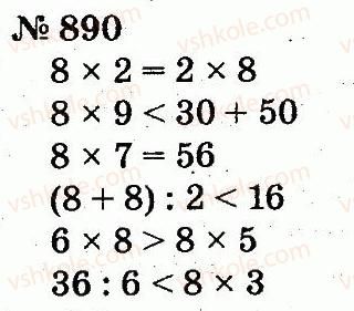 2-matematika-fm-rivkind-lv-olyanitska-2012--rozdil-4-mnozhennya-i-dilennya-tablichne-mnozhennya-i-dilennya-890.jpg