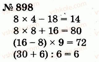 2-matematika-fm-rivkind-lv-olyanitska-2012--rozdil-4-mnozhennya-i-dilennya-tablichne-mnozhennya-i-dilennya-898.jpg