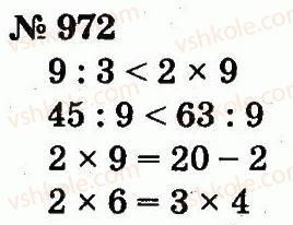 2-matematika-fm-rivkind-lv-olyanitska-2012--rozdil-4-mnozhennya-i-dilennya-tablichne-mnozhennya-i-dilennya-972.jpg