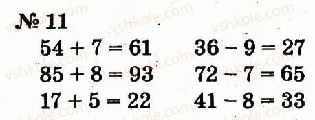 2-matematika-fm-rivkind-lv-olyanitska-2012--rozdil-5-povtorennya-vivchenogo-u-drugomu-klasi-11.jpg