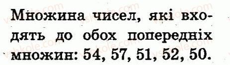 2-matematika-fm-rivkind-lv-olyanitska-2012--rozdil-5-povtorennya-vivchenogo-u-drugomu-klasi-2-rnd5232.jpg