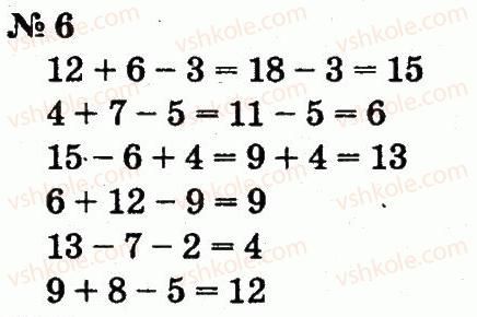 2-matematika-fm-rivkind-lv-olyanitska-2012--rozdil-5-povtorennya-vivchenogo-u-drugomu-klasi-6.jpg