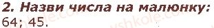 2-matematika-gp-lishenko-2019--povtorennya-vivchenogo-v-1-klasi-storinka-4-2.jpg