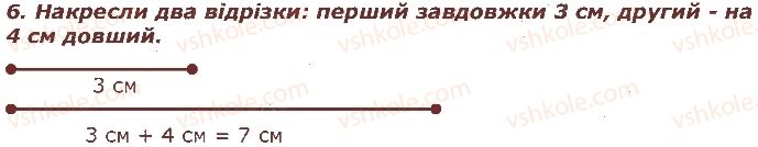 2-matematika-gp-lishenko-2019--povtorennya-vivchenogo-v-1-klasi-storinka-5-6.jpg