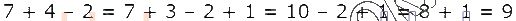 2-matematika-gp-lishenko-2019--tablitsi-dodavannya-ta-vidnimannya-chisel-storinka-16-3-rnd2501.jpg