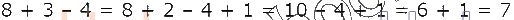 2-matematika-gp-lishenko-2019--tablitsi-dodavannya-ta-vidnimannya-chisel-storinka-16-3-rnd7615.jpg