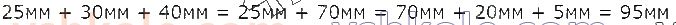 2-matematika-gp-lishenko-2019--tablitsi-dodavannya-ta-vidnimannya-chisel-storinka-16-6-rnd5081.jpg