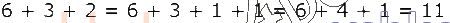 2-matematika-gp-lishenko-2019--tablitsi-dodavannya-ta-vidnimannya-chisel-storinka-16-8-rnd1351.jpg