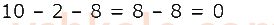 2-matematika-gp-lishenko-2019--tablitsi-dodavannya-ta-vidnimannya-chisel-storinka-16-8-rnd2648.jpg