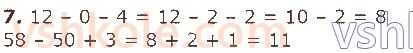 2-matematika-gp-lishenko-2019--tablitsi-dodavannya-ta-vidnimannya-chisel-storinka-18-7.jpg