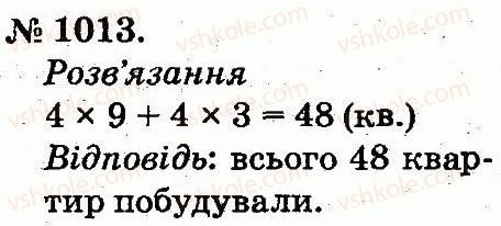 2-matematika-mv-bogdanovich-gp-lishenko-2012--arifmetichni-diyi-mnozhennya-ta-dilennya-1013.jpg
