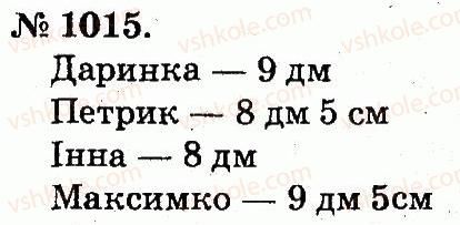 2-matematika-mv-bogdanovich-gp-lishenko-2012--arifmetichni-diyi-mnozhennya-ta-dilennya-1015.jpg