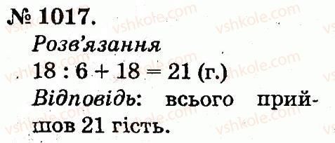 2-matematika-mv-bogdanovich-gp-lishenko-2012--arifmetichni-diyi-mnozhennya-ta-dilennya-1017.jpg