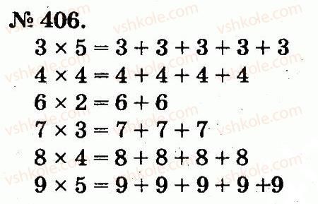 2-matematika-mv-bogdanovich-gp-lishenko-2012--arifmetichni-diyi-mnozhennya-ta-dilennya-406.jpg
