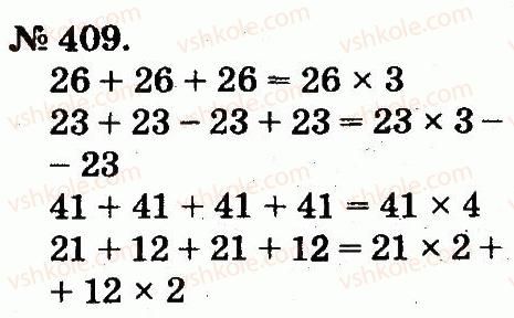 2-matematika-mv-bogdanovich-gp-lishenko-2012--arifmetichni-diyi-mnozhennya-ta-dilennya-409.jpg