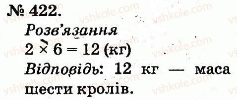 2-matematika-mv-bogdanovich-gp-lishenko-2012--arifmetichni-diyi-mnozhennya-ta-dilennya-422.jpg