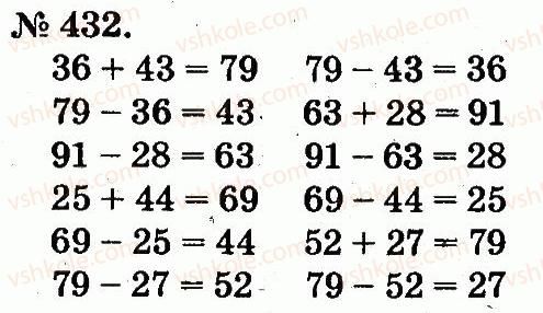 2-matematika-mv-bogdanovich-gp-lishenko-2012--arifmetichni-diyi-mnozhennya-ta-dilennya-432.jpg