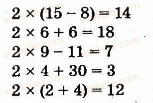 2-matematika-mv-bogdanovich-gp-lishenko-2012--arifmetichni-diyi-mnozhennya-ta-dilennya-447-rnd4279.jpg