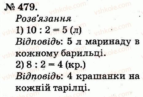 2-matematika-mv-bogdanovich-gp-lishenko-2012--arifmetichni-diyi-mnozhennya-ta-dilennya-479.jpg