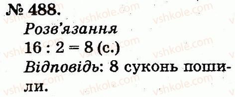 2-matematika-mv-bogdanovich-gp-lishenko-2012--arifmetichni-diyi-mnozhennya-ta-dilennya-488.jpg