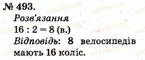 2-matematika-mv-bogdanovich-gp-lishenko-2012--arifmetichni-diyi-mnozhennya-ta-dilennya-493.jpg