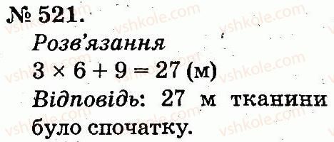 2-matematika-mv-bogdanovich-gp-lishenko-2012--arifmetichni-diyi-mnozhennya-ta-dilennya-521.jpg