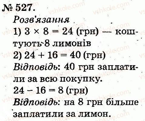 2-matematika-mv-bogdanovich-gp-lishenko-2012--arifmetichni-diyi-mnozhennya-ta-dilennya-527.jpg