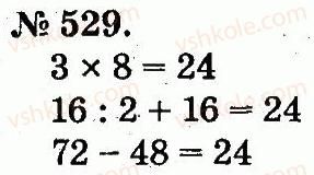 2-matematika-mv-bogdanovich-gp-lishenko-2012--arifmetichni-diyi-mnozhennya-ta-dilennya-529.jpg