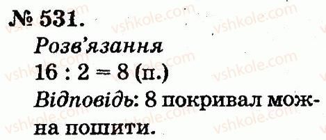 2-matematika-mv-bogdanovich-gp-lishenko-2012--arifmetichni-diyi-mnozhennya-ta-dilennya-531.jpg