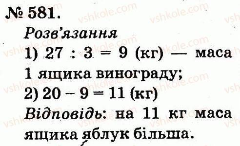 2-matematika-mv-bogdanovich-gp-lishenko-2012--arifmetichni-diyi-mnozhennya-ta-dilennya-581.jpg