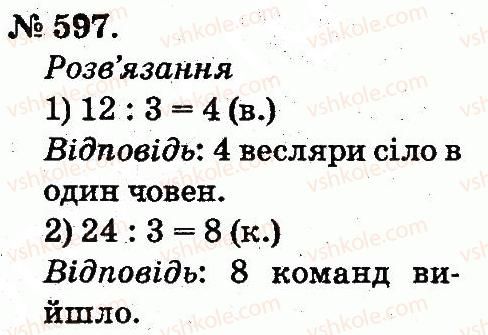 2-matematika-mv-bogdanovich-gp-lishenko-2012--arifmetichni-diyi-mnozhennya-ta-dilennya-597.jpg