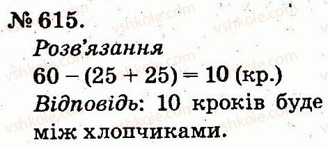 2-matematika-mv-bogdanovich-gp-lishenko-2012--arifmetichni-diyi-mnozhennya-ta-dilennya-615.jpg