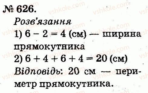 2-matematika-mv-bogdanovich-gp-lishenko-2012--arifmetichni-diyi-mnozhennya-ta-dilennya-626.jpg