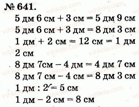 2-matematika-mv-bogdanovich-gp-lishenko-2012--arifmetichni-diyi-mnozhennya-ta-dilennya-641.jpg