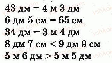2-matematika-mv-bogdanovich-gp-lishenko-2012--arifmetichni-diyi-mnozhennya-ta-dilennya-654-rnd1405.jpg