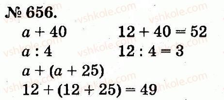 2-matematika-mv-bogdanovich-gp-lishenko-2012--arifmetichni-diyi-mnozhennya-ta-dilennya-656.jpg