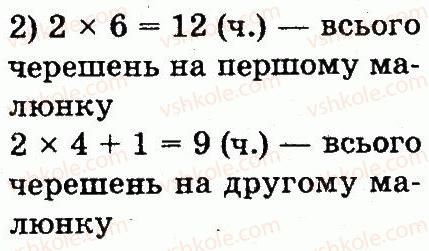 2-matematika-mv-bogdanovich-gp-lishenko-2012--arifmetichni-diyi-mnozhennya-ta-dilennya-671-rnd8461.jpg