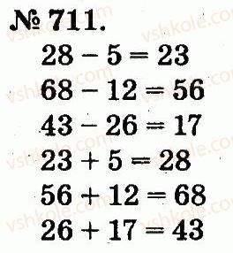 2-matematika-mv-bogdanovich-gp-lishenko-2012--arifmetichni-diyi-mnozhennya-ta-dilennya-711.jpg