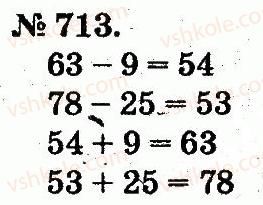 2-matematika-mv-bogdanovich-gp-lishenko-2012--arifmetichni-diyi-mnozhennya-ta-dilennya-713.jpg
