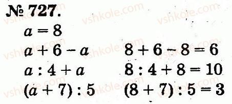 2-matematika-mv-bogdanovich-gp-lishenko-2012--arifmetichni-diyi-mnozhennya-ta-dilennya-727.jpg