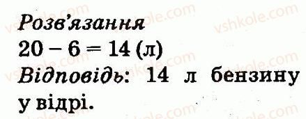 2-matematika-mv-bogdanovich-gp-lishenko-2012--arifmetichni-diyi-mnozhennya-ta-dilennya-729-rnd5176.jpg